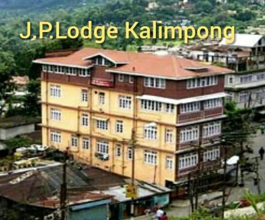 Hotel J P Lodge カリンポン エクステリア 写真